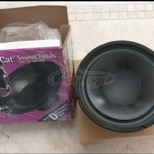 Cat SoundChassis 200-04D 8-inch Woofer Speaker