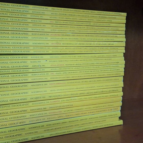 National Geographic magazine collection used, 59 issues Greek edition