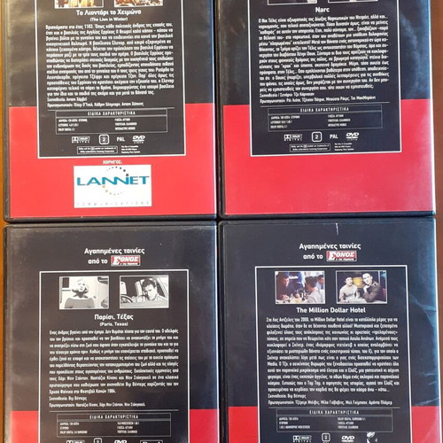 DVD movies like new with Greek subtitles from Ethnos tis Kyriakis