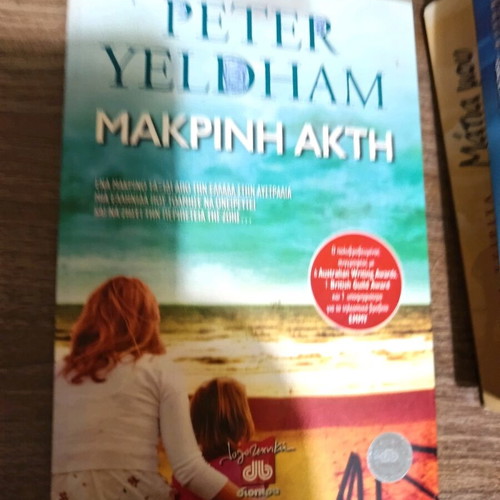 Books like new, pack of 6 well-known titles