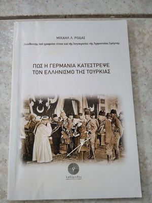 How Germany Destroyed Hellenism in Turkey new
