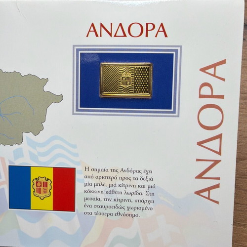 Οι Σημαίες της Ευρώπης 1999 ελληνικός συλλεκτικός κύκλος μεταχειρισμένος με μεταλλικές λεπτομέρειες