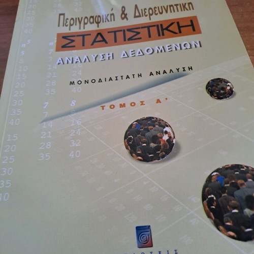 Descriptive & Exploratory Statistics Data Analysis Volume A like new