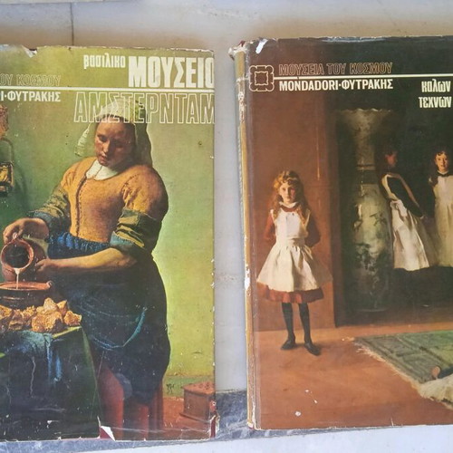 Painting books used, pack of 4 volumes