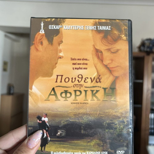 Nowhere in Africa DVD movie, romantic