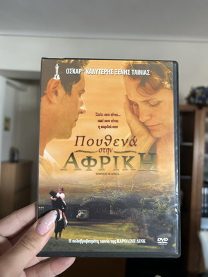 Nowhere in Africa DVD movie, romantic