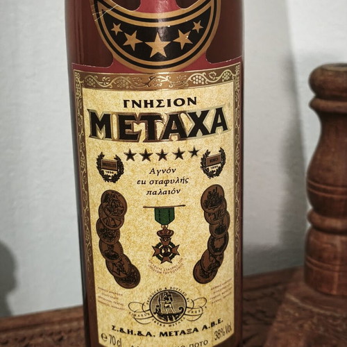 Metaxa 5 Stars 1980 brandy like new, vintage bottle 70cl 38%