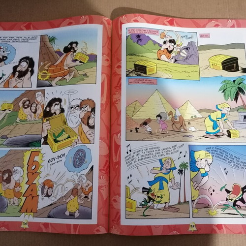 Bugs Bunny magazine issue 18 used, Greek, January 2004 with poster