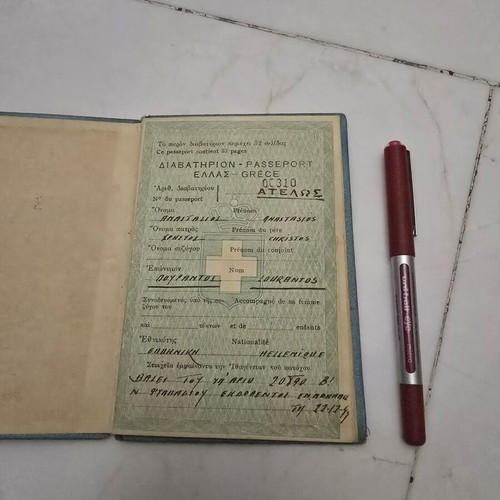 Passport of the Kingdom used, blue