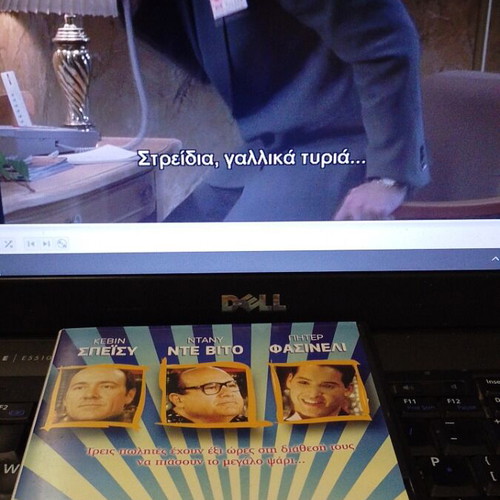 Big Kahuna DVD like new, comedy social with subtitles