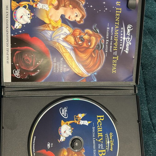 Beauty and the Beast DVD new collector's edition dubbed