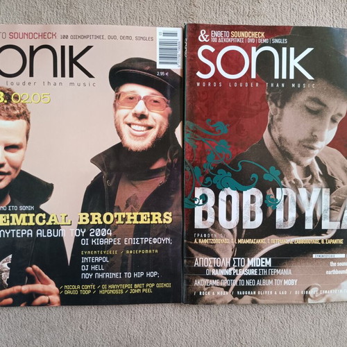 Sonik music magazine used, 7 issues December 2004 - June 2005