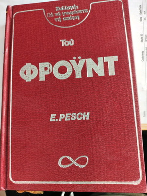Freud book by E. Pesch used, psychology