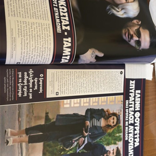 Hello magazine 2015 issue