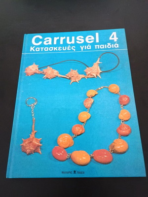 Книга Carrusel 4 с детски проекти като нова