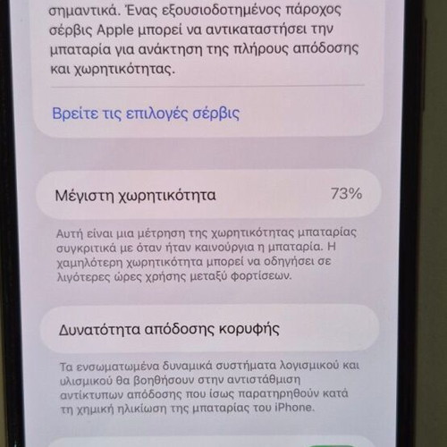 iPhone 11 Pro Max 256GB like new, pink