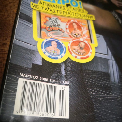 WWE Magazine issue 3 like new, March 2008