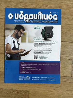 Ydravlikos Magazine April-May 26’ new