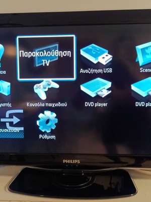 Philips 32" Full HD τηλεόραση μεταχειρισμένη με ψηφιακό δέκτη