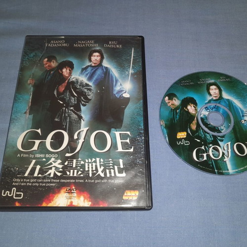 Gojoe DVD action movie used with subtitles