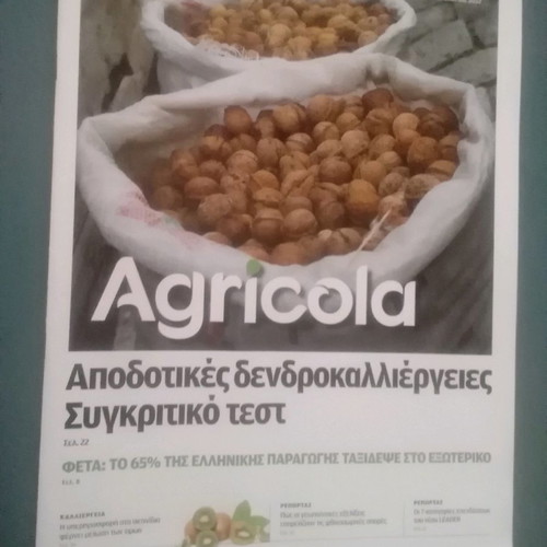 Agricola magazine by Kathimerini issue 62 new