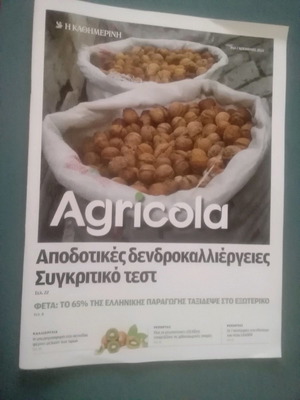 Agricola magazine by Kathimerini issue 62 new