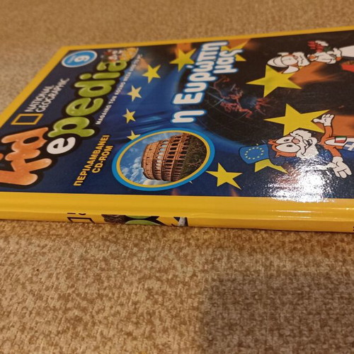 Kidepedia Volume 9 Our Europe Geography Encyclopedia like new