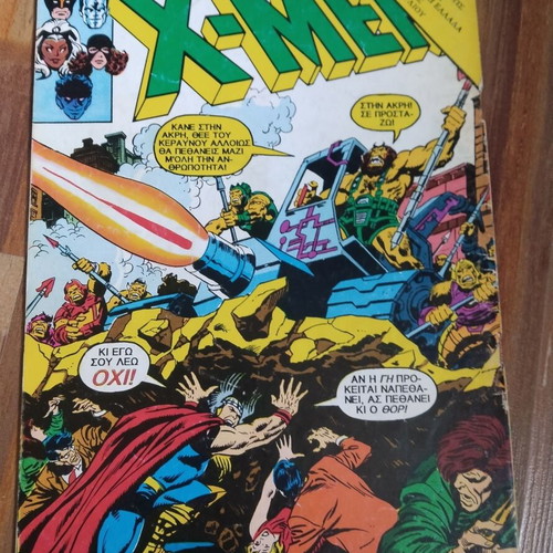 Spider-Man Issue 7 used Mamouth