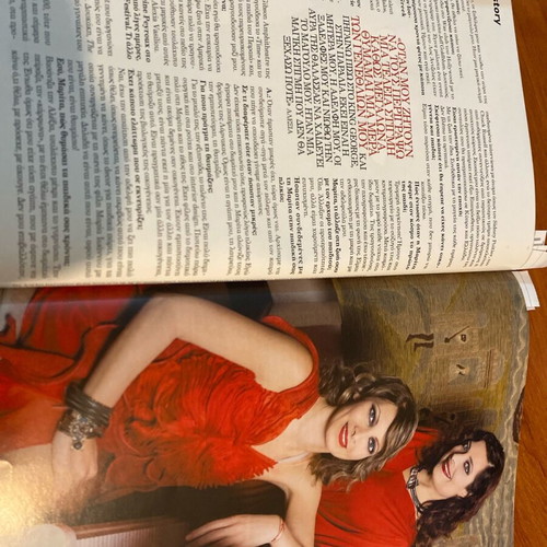 To Periodiko Magazine 2011 featuring Alexia and Marita Vasileiou used