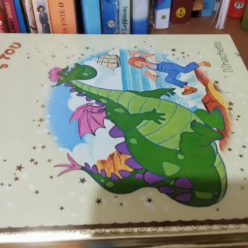 Disney SET of 10 Children's Books Golden Collection of Disney Fairy Tales - Disney Stories SET of 10 pieces.