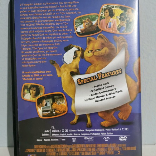 Garfield The Movie used dubbed DVD