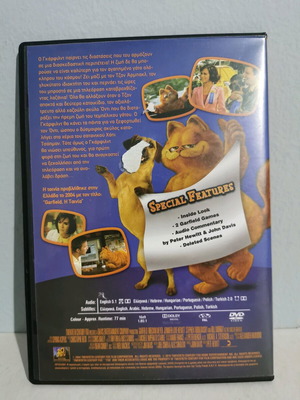 Garfield The Movie used dubbed DVD