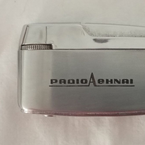 Cyma Mighty lighter used with box and adaptor Radio Athinai 70s non-working