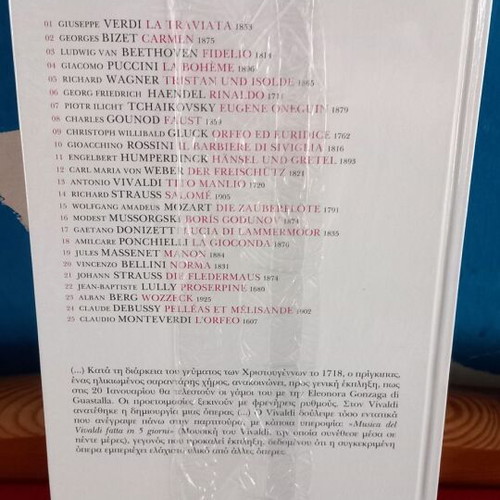 Vivaldi Tito Manlio deluxe new 2 CD set with book
