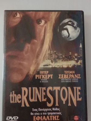 The Rune Stone DVD μεταχειρισμένο με υπότιτλους