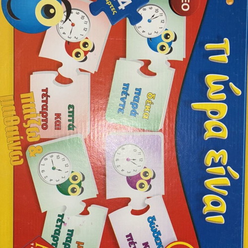 Set of 12 baby toys