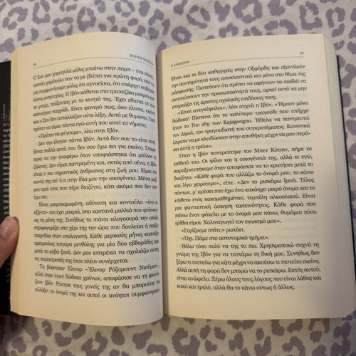 The Obsession by Sophie Hannah book