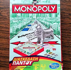 Monopoly Ταξιδιού - Mini Travel