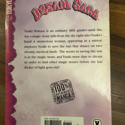Dream Saga manga volume 1 by Megumi Tachikawa
