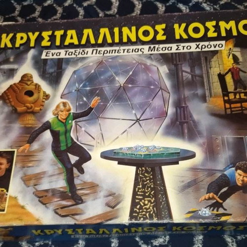 Board game Krystallinos Kosmos with lid wear for spare parts