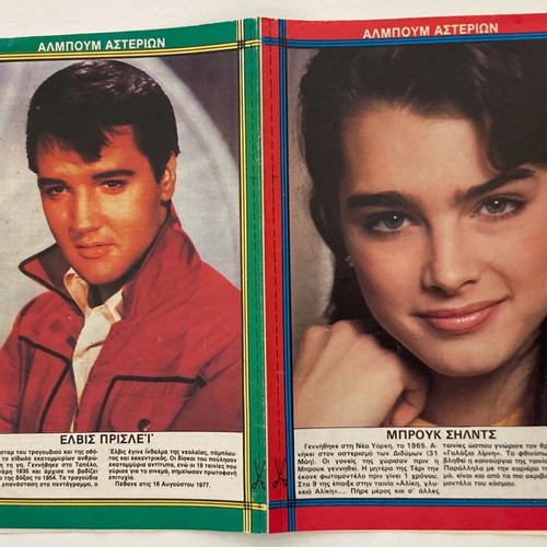Elvis, Brooke Shields, Nicholson, Poster from magazine Katerina In good condition Price 4 Euros