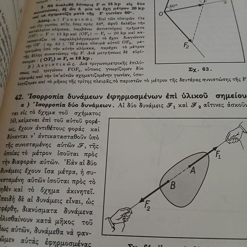 Physics Elements 3-Volume Set by Kougioumtzeli-Peristeraki, 1968