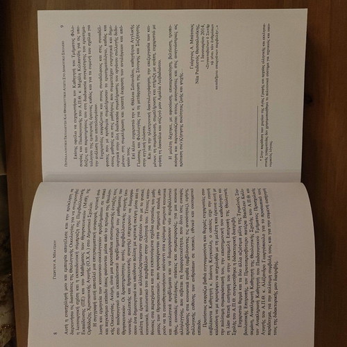 Environmental Education and Religious Instruction in Primary School new