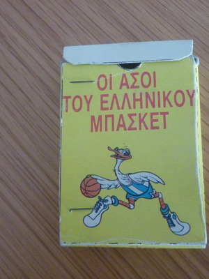 Άδειο κουτάκι Οι άσοι του ελληνικού μπάσκετ Μπλεκ μεταχειρισμένο