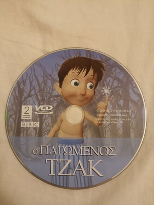 DVD Ο Παγωμένος Τζακ μεταχειρισμένο, μεταγλωττισμένο