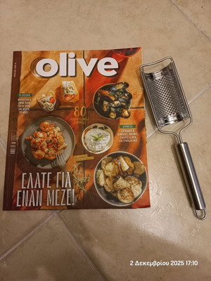 Michelangelo stainless steel cheese grater with cooking books gift