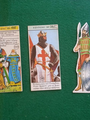 Rare stickers used, set of 5 pieces