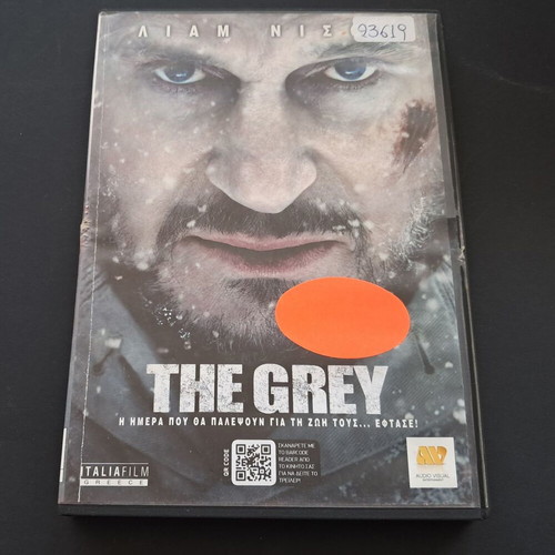 The Grey DVD used, with Greek subtitles