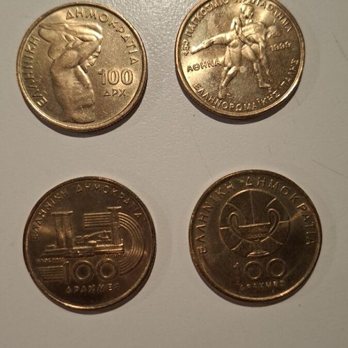 Commemorative 100 Drachma Coins set of 4 like new