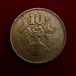  Κυπριακό νόμισμα των 10 σεντς του 1983